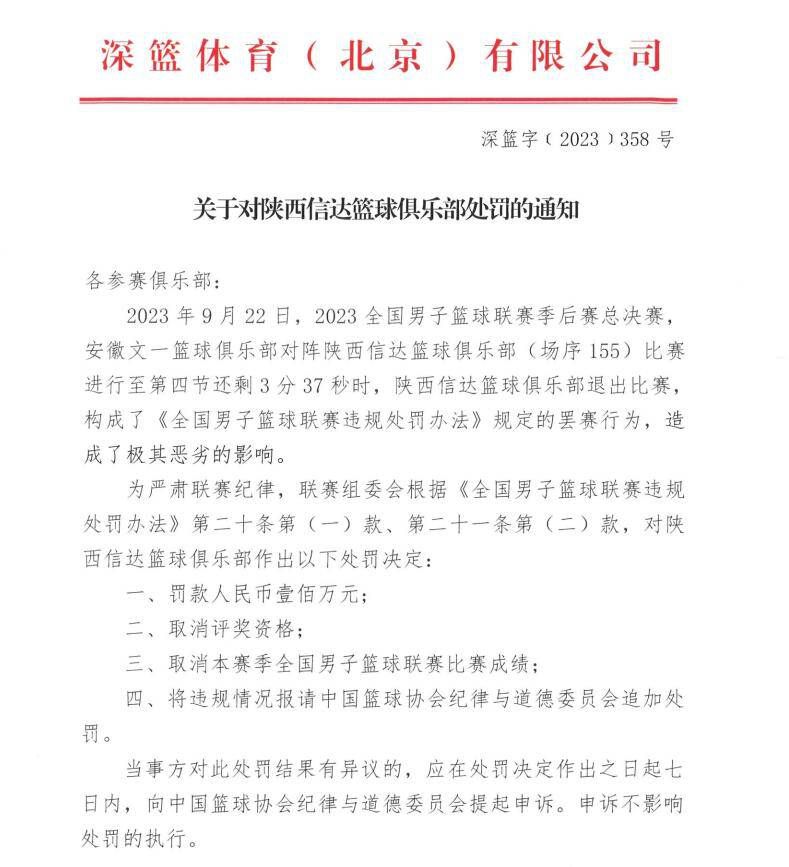 而央视春晚开播前唯一的60s广告位历年来都是;兵家必争之地，此番也被《捉妖记2》收入囊中，这也是国产电影在此广告位中的首次亮相，一段充满团圆氛围的预告将让全国观众提前感受到年味